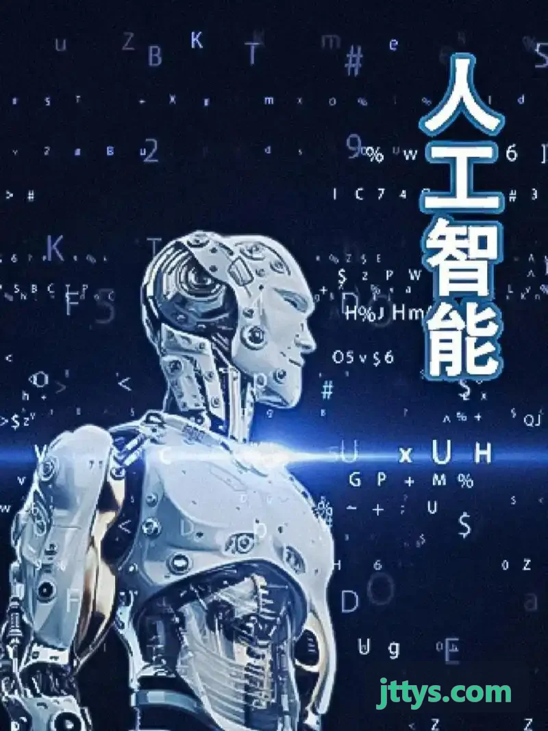 J9直营AI智能终端门店入口异常行为识别系统